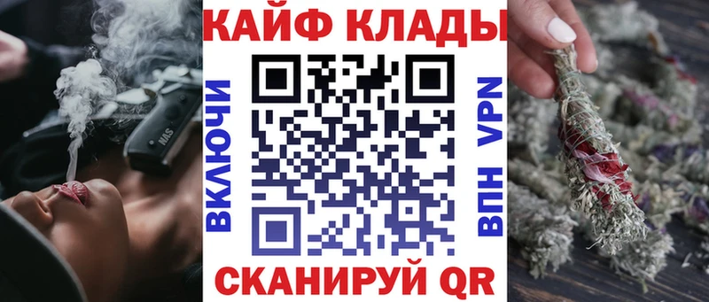 Как найти наркотики Константиновск Кокаин  Alpha-PVP  Канабис  KRAKEN tor  Мефедрон  Амфетамин 