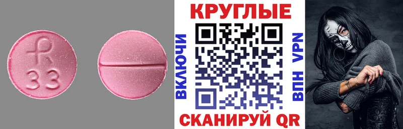ЭКСТАЗИ диски  Константиновск 