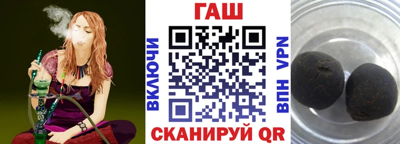 ГАШ индика сатива Константиновск