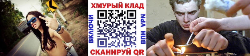 Героин белый  закладка  Константиновск 