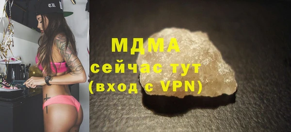 mix Белокуриха