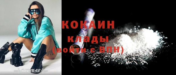 кокаин премиум Баксан
