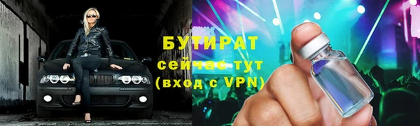 кокаин VHQ Балахна