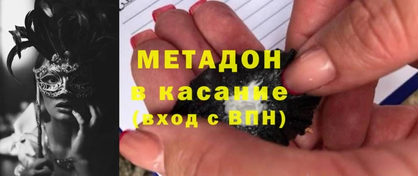 кокаин VHQ Балахна
