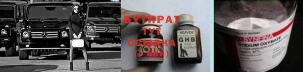 крисы Балабаново