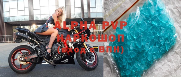 кокаин VHQ Балахна