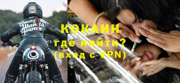 кокаин VHQ Балахна