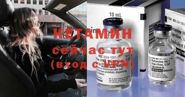 кокаин VHQ Балахна
