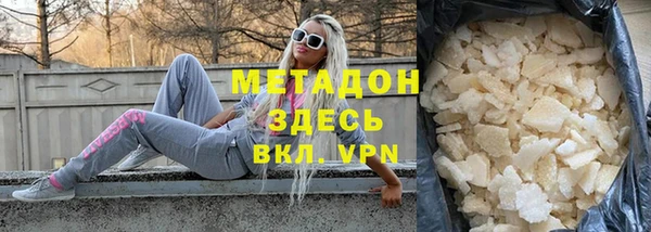 кокаин премиум Баксан