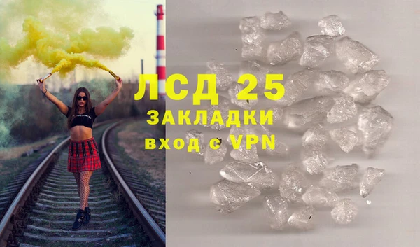 соль ск Белоозёрский