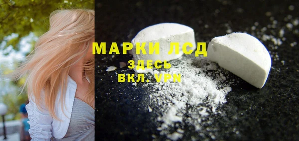 мдма Беломорск