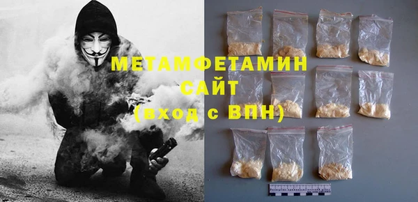 стаф Армянск