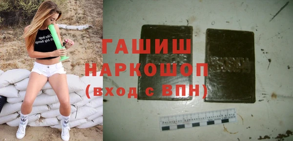 кокаин премиум Баксан