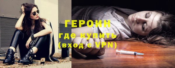 кокаин VHQ Балахна