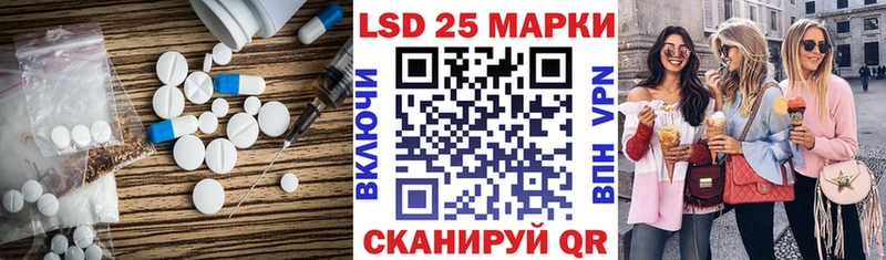 нарко площадка телеграм  Константиновск  LSD-25 экстази ecstasy 