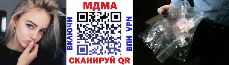 МДМА Molly что такое наркотик OMG зеркало Константиновск