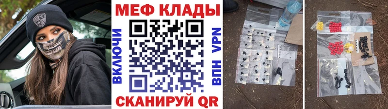 МЯУ-МЯУ mephedrone  ОМГ ОМГ ТОР  Константиновск 