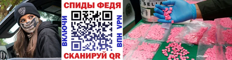 где купить наркоту  Константиновск  Метамфетамин Methamphetamine 