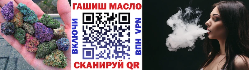 ТГК жижа  блэк спрут как войти  Константиновск 